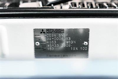 1994 Mitsubishi Lancer - Thumbnail